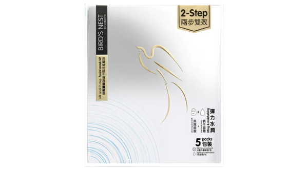 Bird's Nest Silk Snail 2-Step Facial Mask Kit
